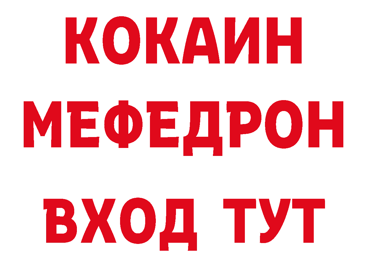 Дистиллят ТГК концентрат маркетплейс маркетплейс МЕГА Козьмодемьянск