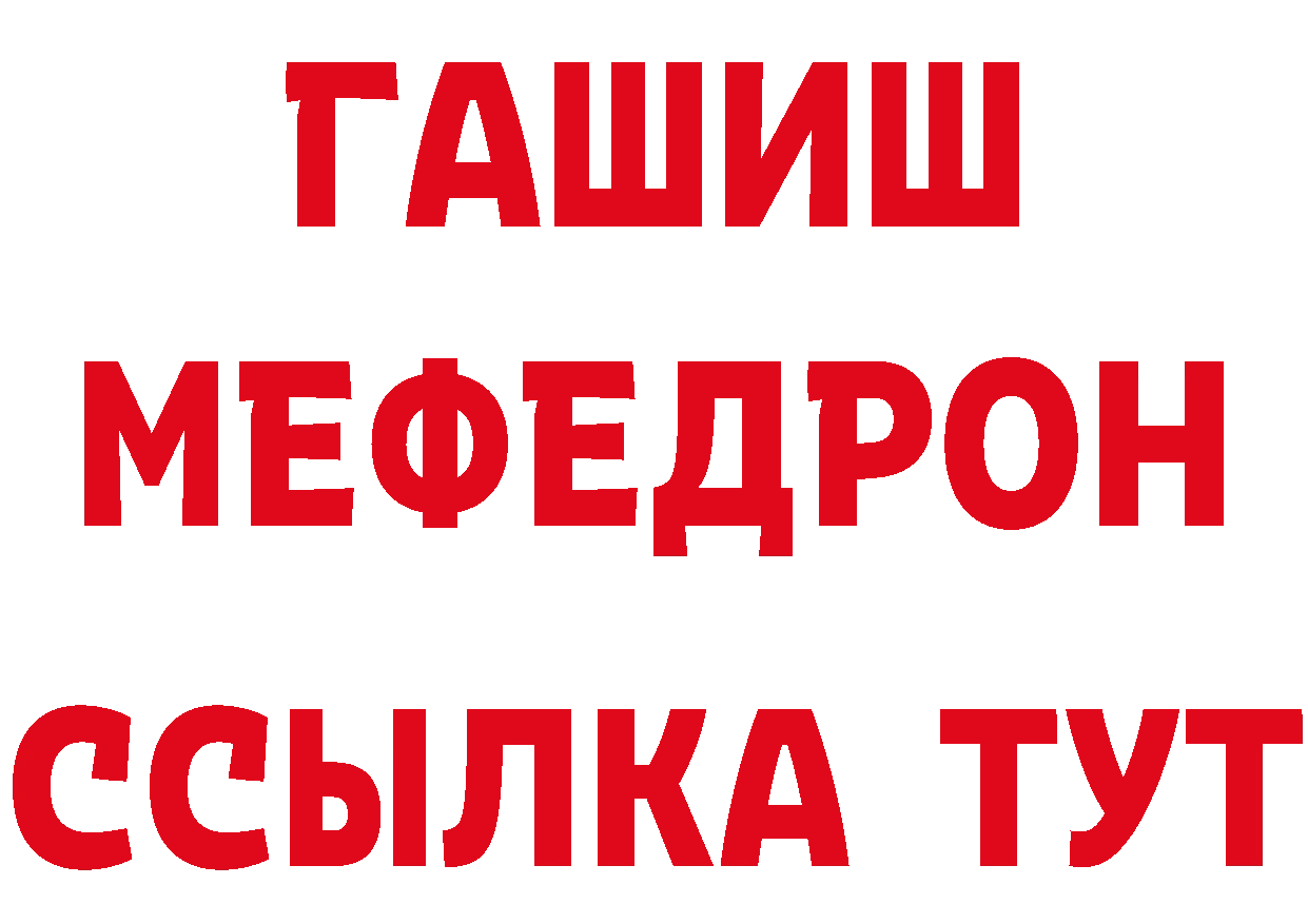 ГАШ индика сатива вход даркнет MEGA Козьмодемьянск